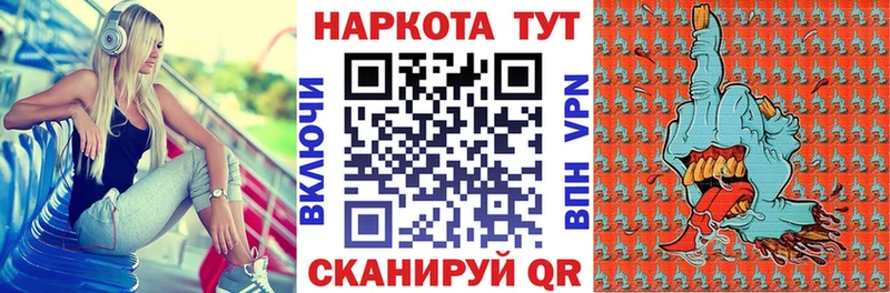 Купить наркотики сайты Калининец МАРИХУАНА  Alpha PVP  Кокаин  ГАШ  МЕФ 