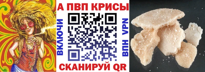 Alfa_PVP крисы CK Калининец