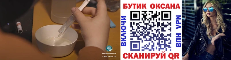 продажа наркотиков  Калининец  Бутират 99% 