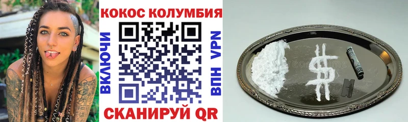 Кокаин VHQ  ОМГ ОМГ ССЫЛКА  Калининец  наркота 