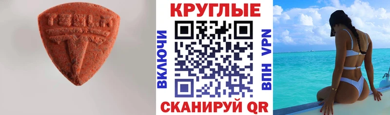 hydra маркетплейс Калининец Ecstasy ешки