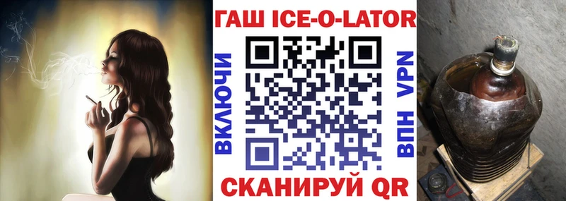 ГАШИШ 40% ТГК  МЕГА   Калининец 