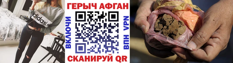 как найти наркотики mega маркетплейс ГЕРОИН белый Калининец