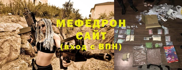 мефедрон Баксан