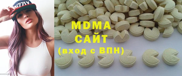 ГАЛЛЮЦИНОГЕННЫЕ ГРИБЫ Балахна