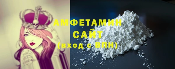 ГАЛЛЮЦИНОГЕННЫЕ ГРИБЫ Балахна