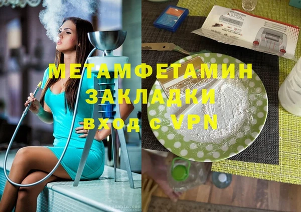 мефедрон Баксан