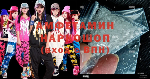 мефедрон Баксан