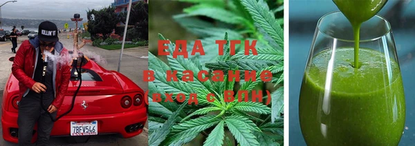 мефедрон Баксан