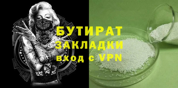 прущий лед Балабаново