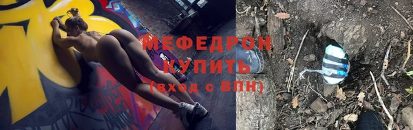 прущий лед Балабаново