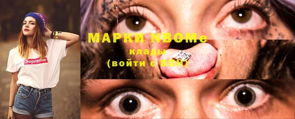 ГАЛЛЮЦИНОГЕННЫЕ ГРИБЫ Балахна