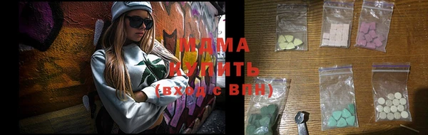 ГАЛЛЮЦИНОГЕННЫЕ ГРИБЫ Балахна