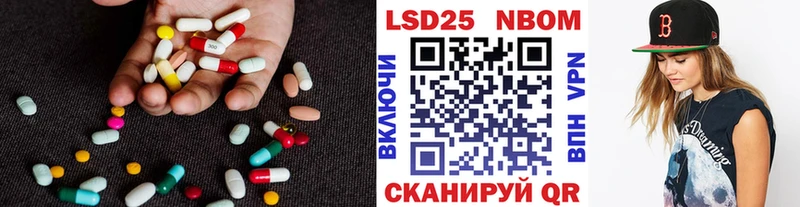 Лсд 25 экстази кислота гидра зеркало даркнет как зайти Калининец