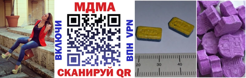 MDMA молли  хочу   Калининец 