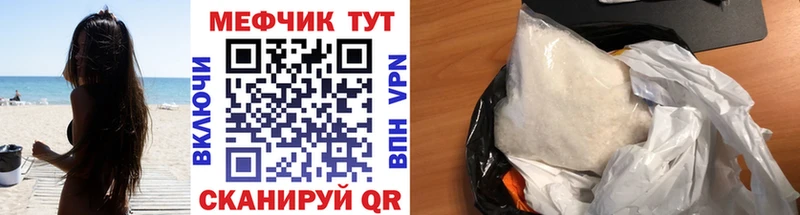 Мефедрон 4 MMC купить нарко площадка телеграм Калининец