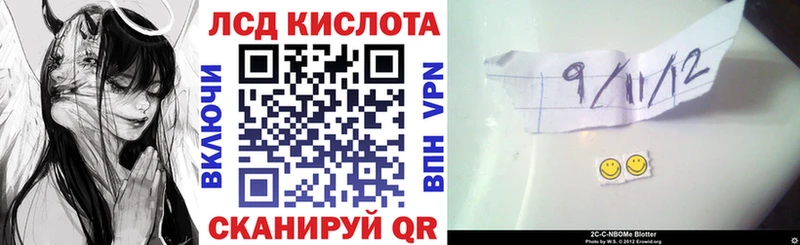 Марки N-bome 1500мкг  купить закладку  Калининец 